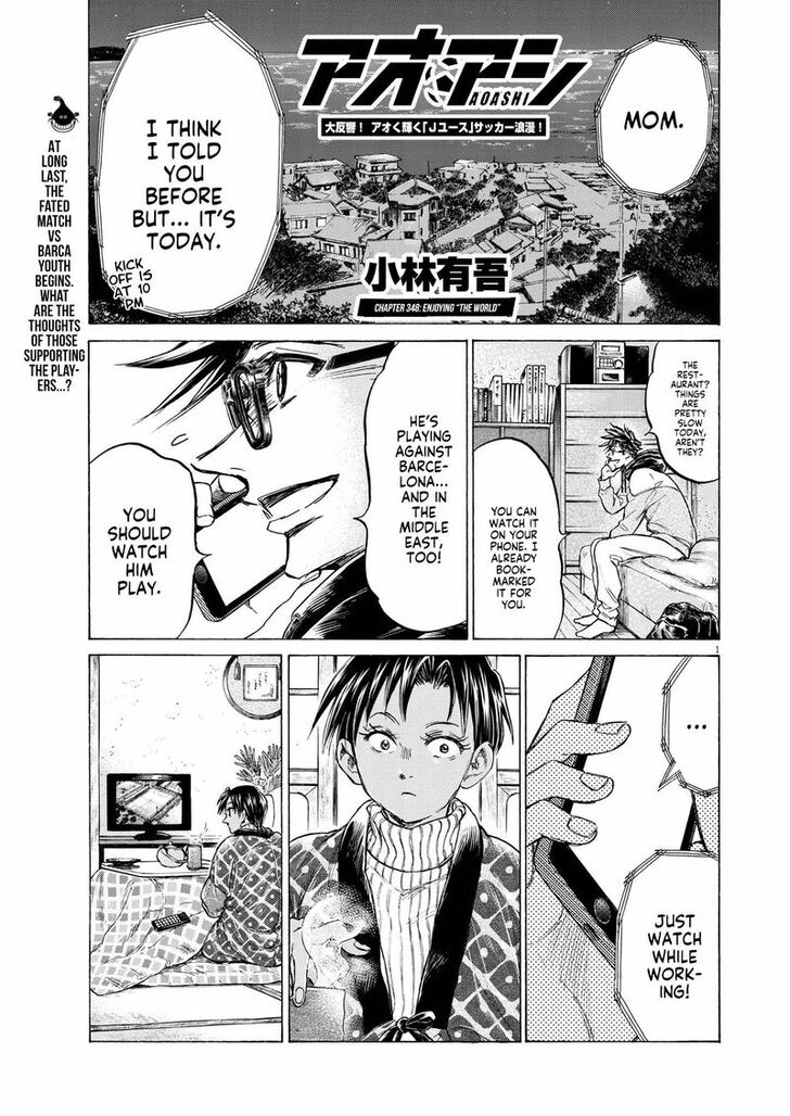 Ao Ashi, Chapter 348 image 01